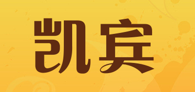 凯宾品牌LOGO图片