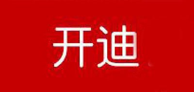 开迪LOGO