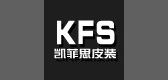 凯菲思品牌LOGO图片