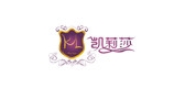 KAILISHA/凯莉莎品牌LOGO图片