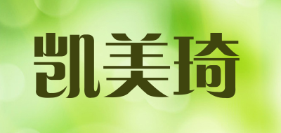 凯美琦品牌LOGO图片