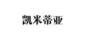 凯米蒂亚品牌LOGO图片