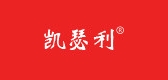 凯瑟利品牌LOGO图片