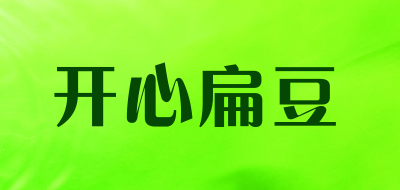 开心扁豆品牌LOGO图片