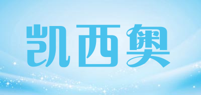 KAIXIO/凯西奥品牌LOGO图片
