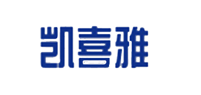 凯喜雅家居品牌LOGO图片