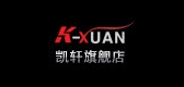 凯轩LOGO