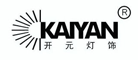 KAIYAN/开元灯饰品牌LOGO图片
