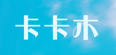 卡卡木LOGO