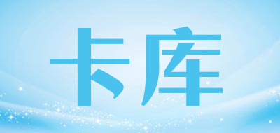 卡库品牌LOGO图片