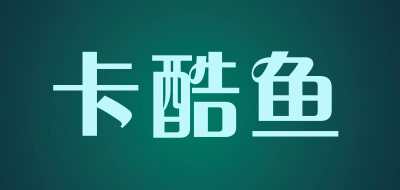 卡酷鱼品牌LOGO图片