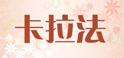 kalafa/卡拉法LOGO