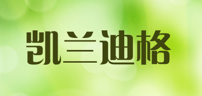 KALEDIG/凯兰迪格品牌LOGO图片