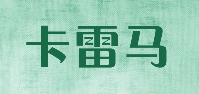 卡雷马LOGO