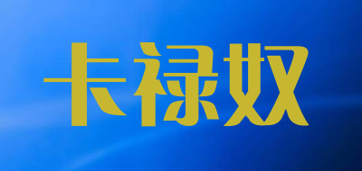 卡禄奴LOGO