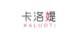 卡洛媞品牌LOGO图片