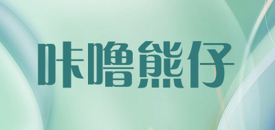 咔噜熊仔LOGO