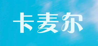 KAMAIER/卡麦尔LOGO