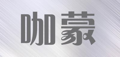 咖蒙品牌LOGO图片