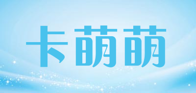 kamengmeng/卡萌萌品牌LOGO图片