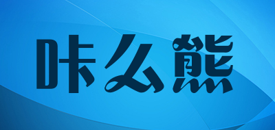 咔么熊品牌LOGO图片