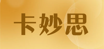 卡妙思品牌LOGO