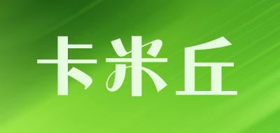 卡米丘品牌LOGO图片