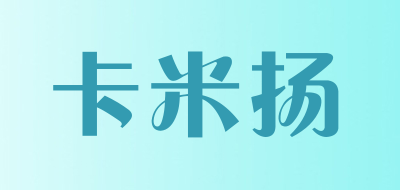 卡米扬LOGO