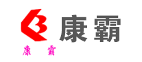康霸品牌LOGO图片