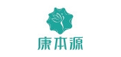 康本源品牌LOGO图片