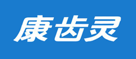 康齿灵品牌LOGO图片