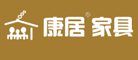 康居家具品牌LOGO图片