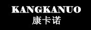 KANGKANUO/康卡诺品牌LOGO图片