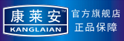 KANGLAIAN/康莱安品牌LOGO图片