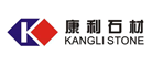 KANGLI/康利品牌LOGO图片