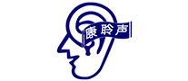 康聆声品牌LOGO图片