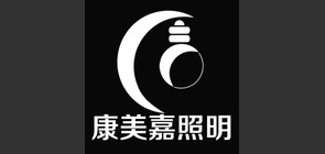 康美嘉家居品牌LOGO图片