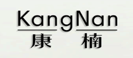 KangNane/康楠品牌LOGO图片
