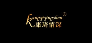 康琦情深LOGO