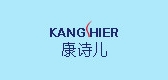 康诗儿品牌LOGO图片