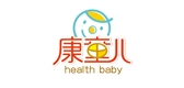 康童儿品牌LOGO图片