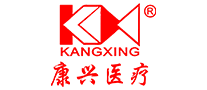 KANGXING/康兴品牌LOGO图片