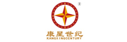 Kangxingcentury/康星世纪品牌LOGO图片