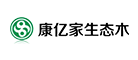 康亿家品牌LOGO