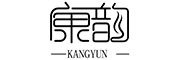 KANGYUN/康韵品牌LOGO图片