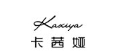 卡茜娅品牌LOGO图片