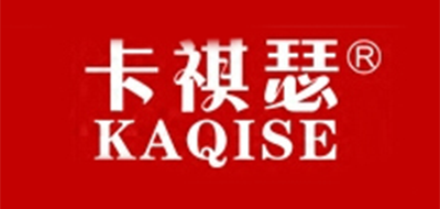KAQISE/卡祺瑟品牌LOGO图片