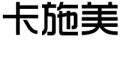 卡施美品牌LOGO图片