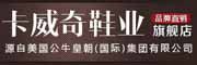 KAWEIQI/卡威奇品牌LOGO图片