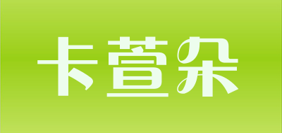 KAXEERDOO/卡萱朵品牌LOGO图片